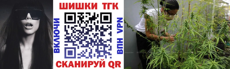 Где продают наркотики Томилино COCAIN Псилоцибиновые грибы Канабис МЕФ