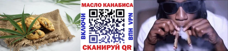 Cannafood марихуана  KRAKEN ССЫЛКА  Томилино 