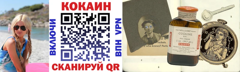 Кокаин Fish Scale  Томилино 