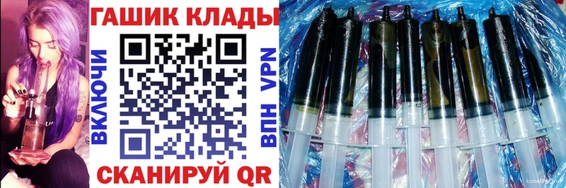 хочу   Томилино  ГАШИШ гашик 