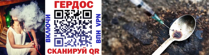 купить наркоту  Томилино  ГЕРОИН гречка 