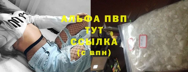 спайс Медногорск