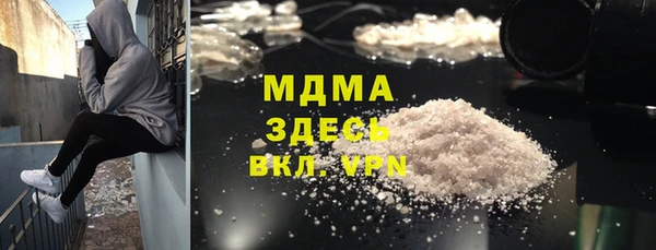 винт Мегион