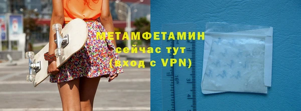 винт Мегион
