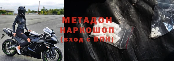 спайс Медногорск