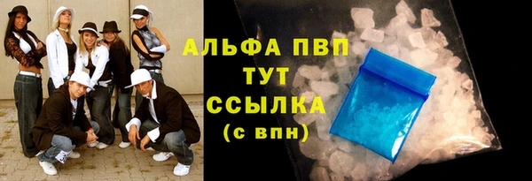 спайс Медногорск