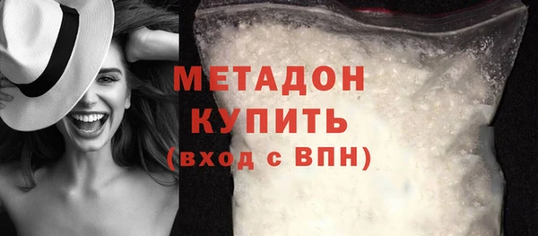 спайс Медногорск