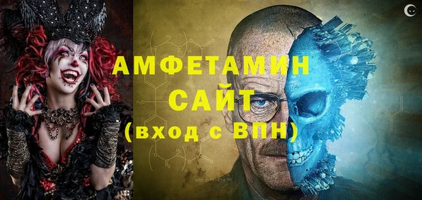 спайс Медногорск