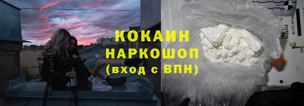 спайс Медногорск
