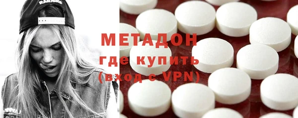 спайс Медногорск