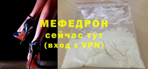 винт Мегион