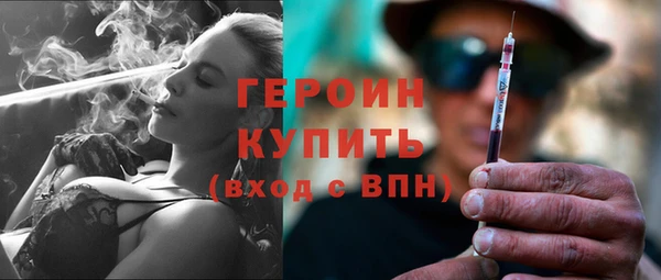 спайс Медногорск