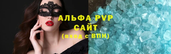 спиды Медвежьегорск