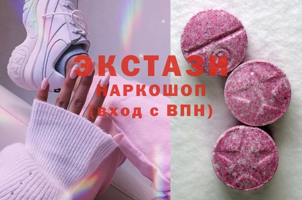 спайс Медногорск