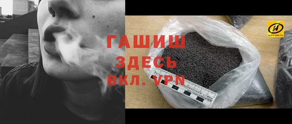 спайс Медногорск