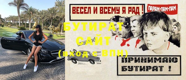 спайс Медногорск