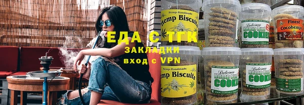 винт Мегион