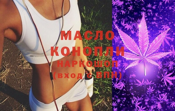 спайс Медногорск