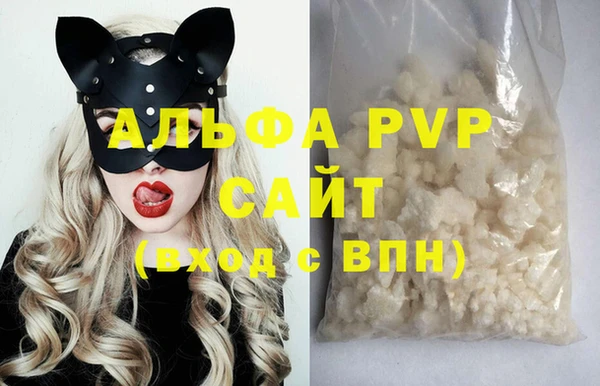 спайс Медногорск