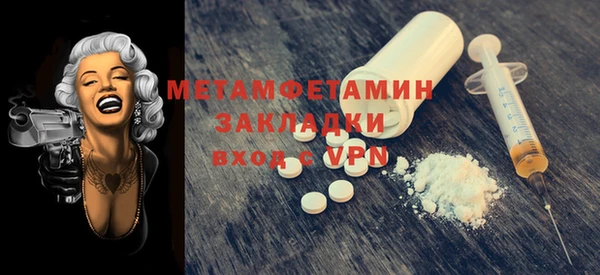 спайс Медногорск