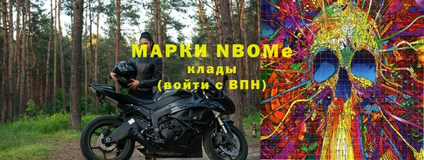 винт Мегион
