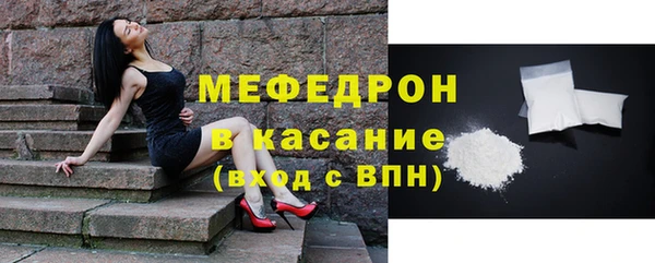 спайс Медногорск
