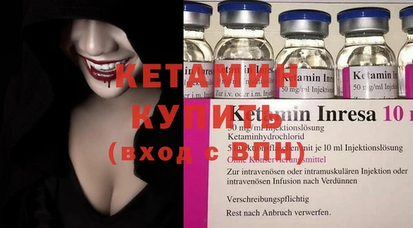 спайс Медногорск