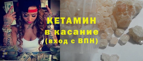 спайс Медногорск