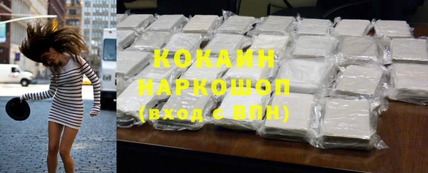 спиды Медвежьегорск