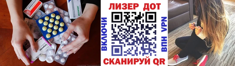 MEGA ONION Томилино Лсд 25 экстази ecstasy купить закладку