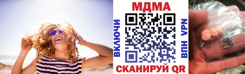 МДМА VHQ  Томилино 