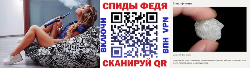 Первитин Methamphetamine Томилино