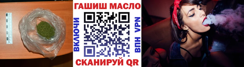 ТГК жижа  закладка  Томилино 