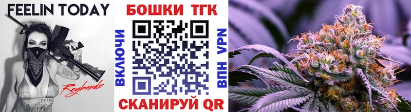 Марихуана AK-47  Томилино 